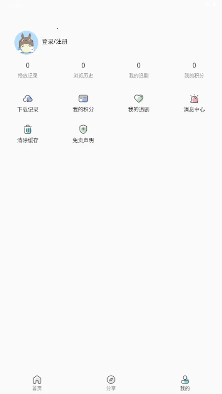 ��Ŷ���v1.0.0 ��׿��