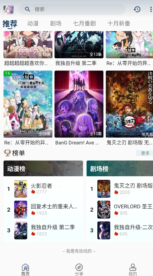 ��Ŷ���v1.0.0 ��׿��