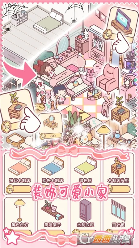 Ů�ѵ�С�뷿�����ֻ���