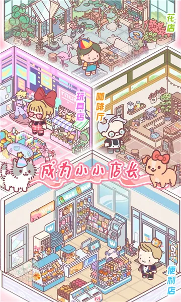 Ů�ѵ�С�뷿�����ֻ���v1.3 �ٷ�����