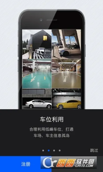 ��ͣ��2026����v8.0.10 ��׿��