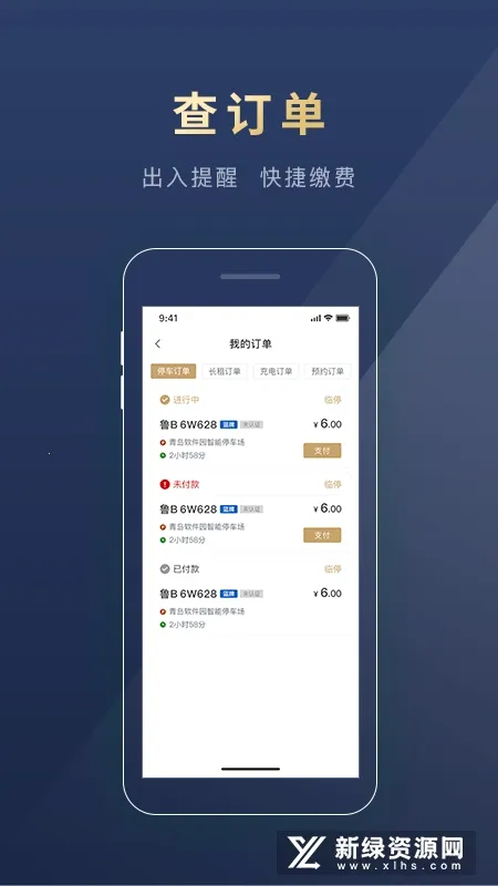 ��ͣ��2026����v8.0.10 ��׿��