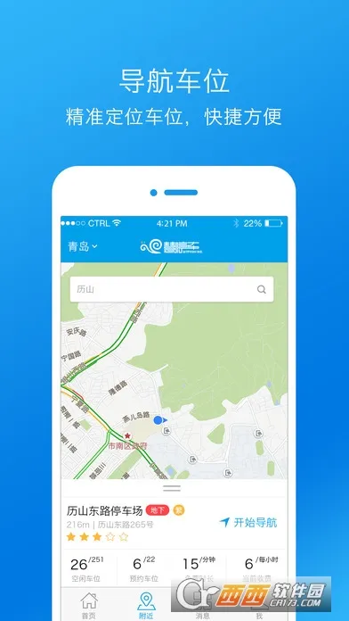 ��ͣ��2026����v8.0.10 ��׿��