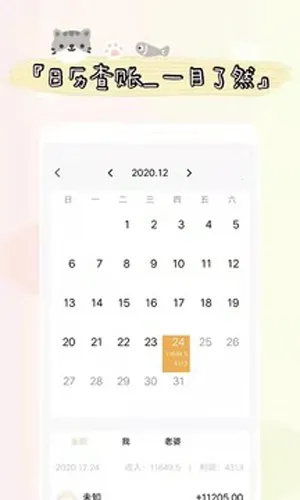 ���ǽ��������2026�ٷ����°汾v5.23.59 ��Ѱ�