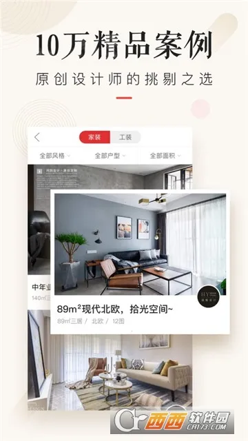 ��Ʊ�2026���°汾v8.1.0 ��׿��