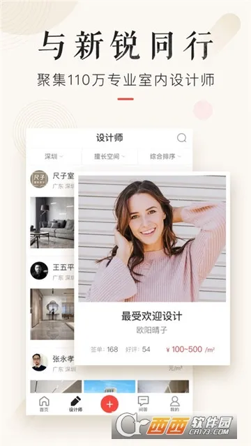 ��Ʊ�2026���°汾v8.1.0 ��׿��