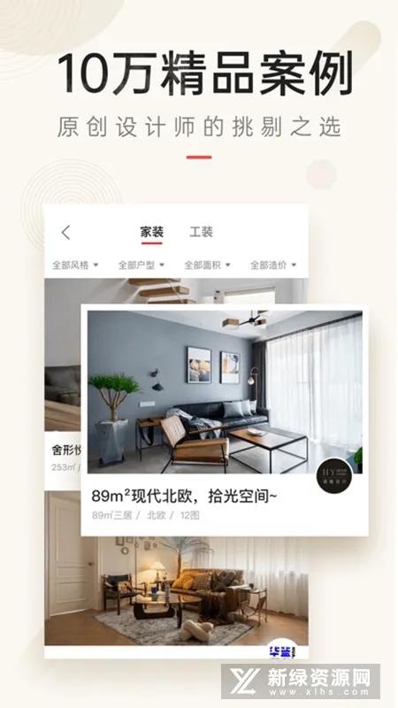 ��Ʊ�2026���°汾