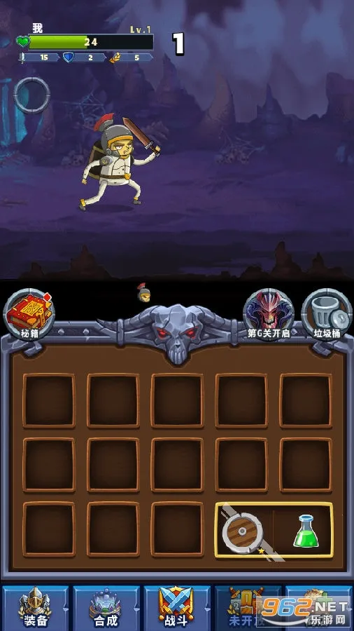 冒险骑士2026官方正版 冒险骑士2026官方正版