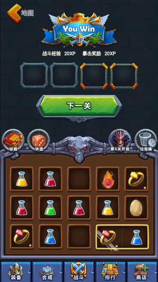 冒险骑士2026官方正版 冒险骑士2026官方正版