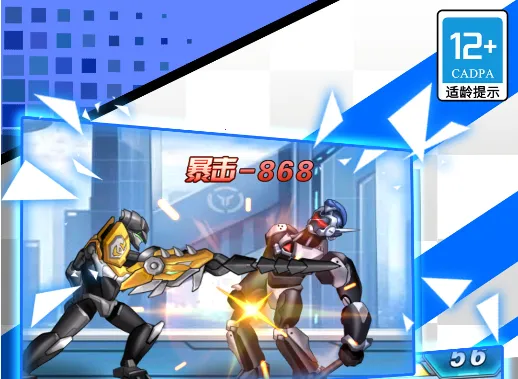 冒险骑士2026官方正版 冒险骑士2026官方正版