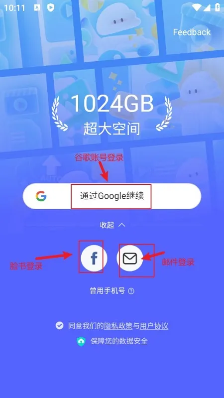 TeraBox2026���ذ�װ