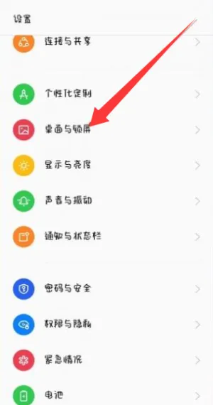 oppo速览 oppo速览