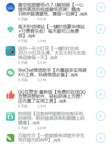 ������52v3.39.03 �ٷ�����