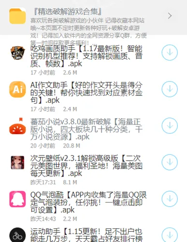 ������52v3.39.03 �ٷ�����