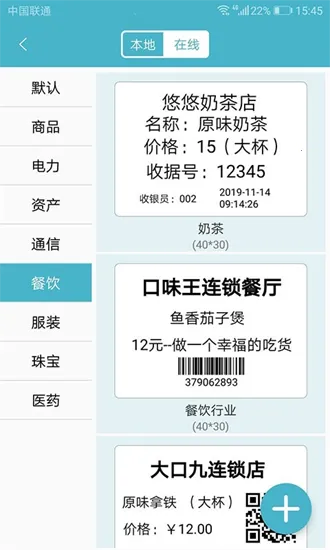 �Ѳ���ǩ��ӡ��v5.3.2 ��Ѱ�