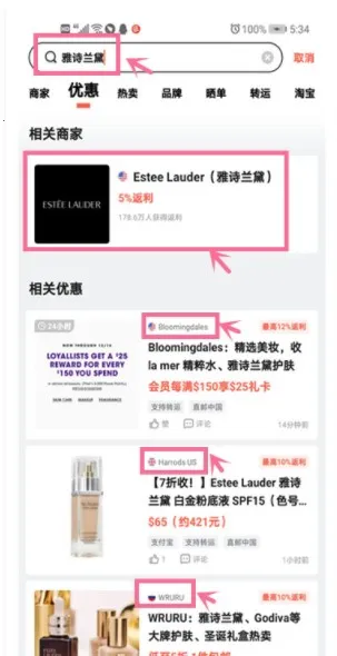 55海淘返利2026下载安装 55海淘返利2026下载安装