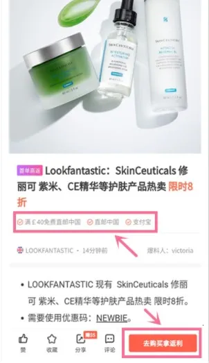 55海淘返利2026下载安装 55海淘返利2026下载安装