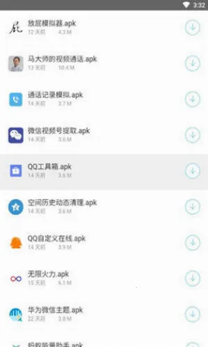 A6�����������ֻ���v1.0.0 ��Ѱ�