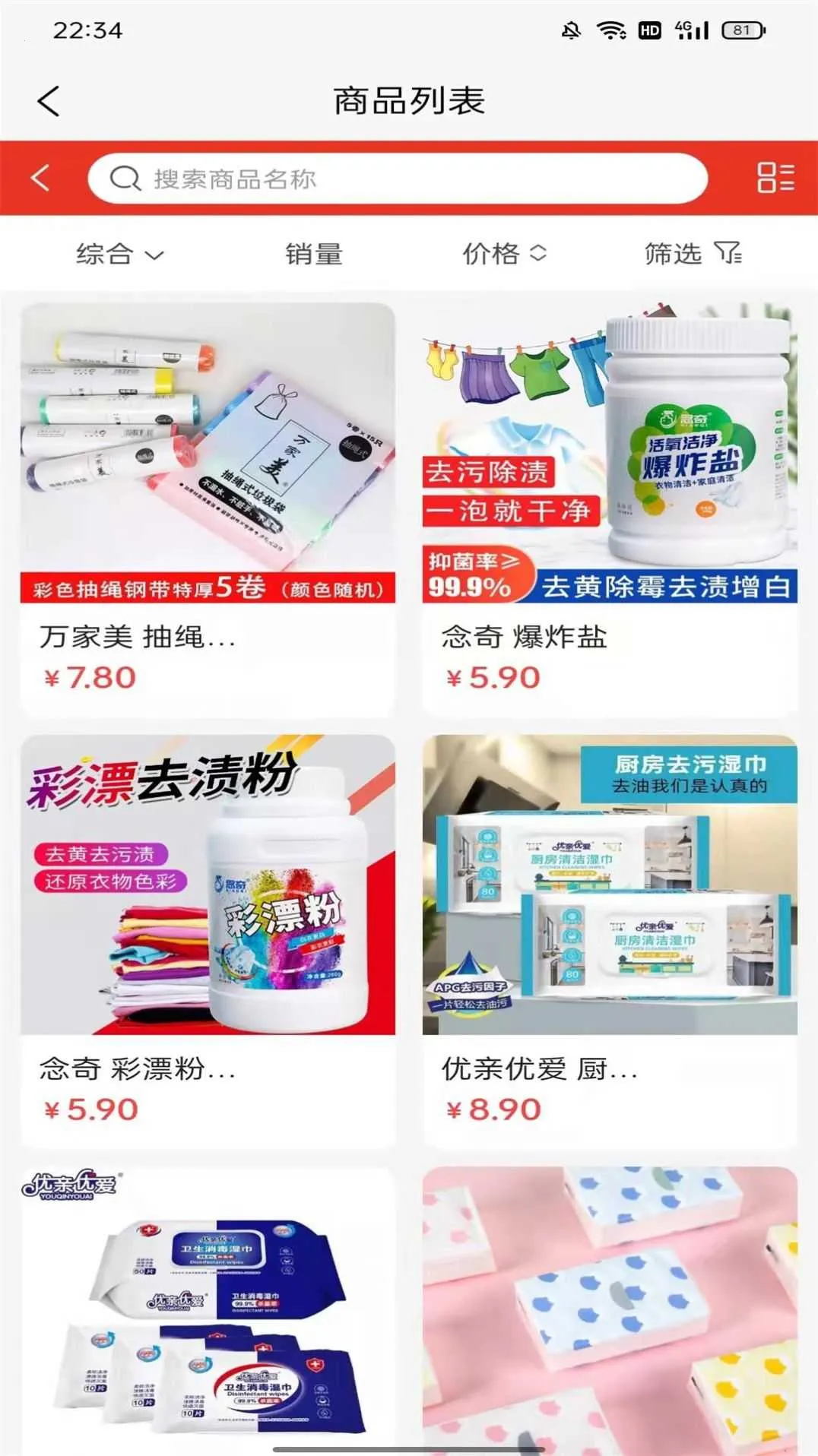 �����̳�2026���°汾v1.1.2 ��Ѱ�