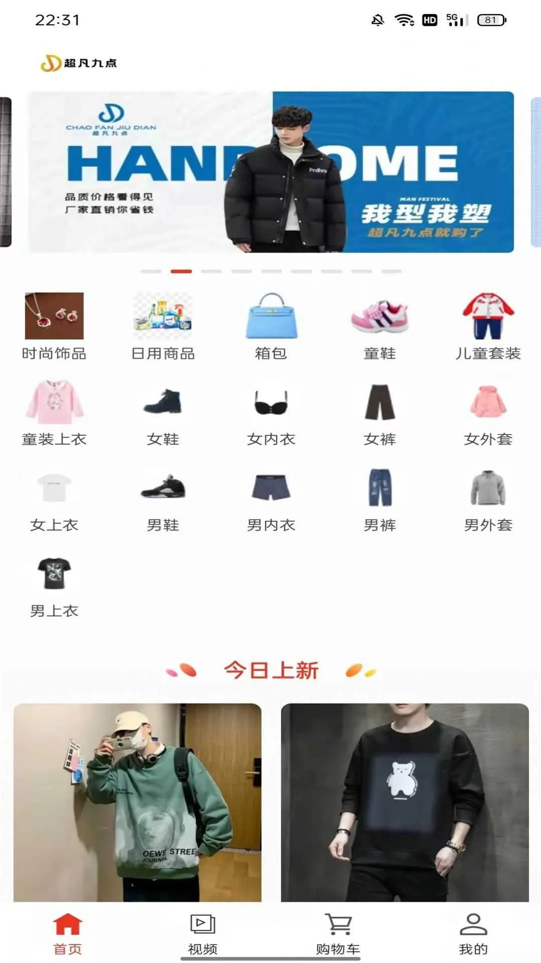 �����̳�2026���°汾v1.1.2 ��Ѱ�