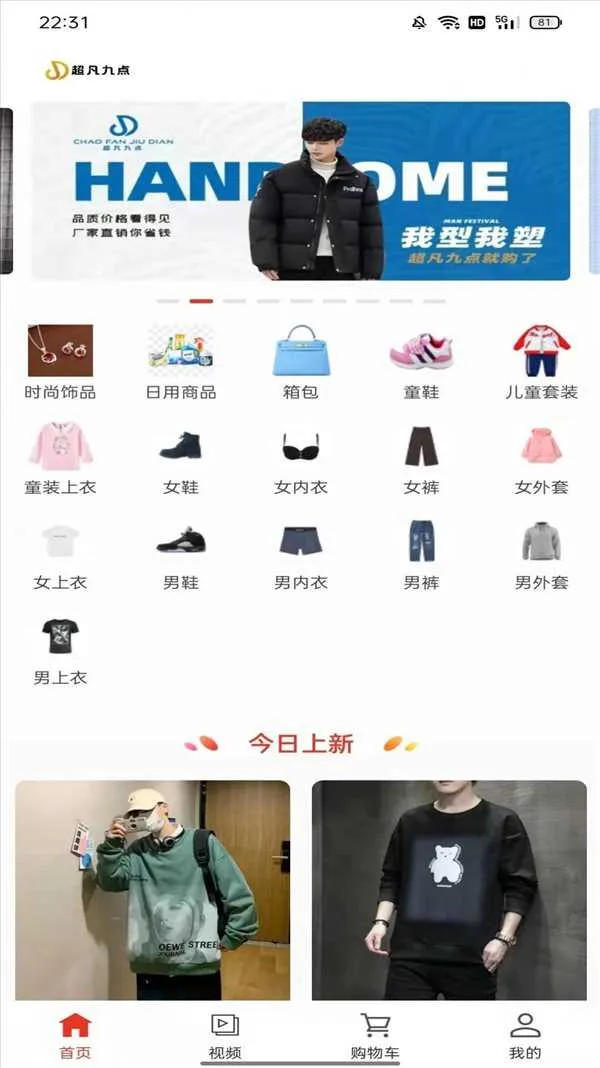 �����̳�2026���°汾