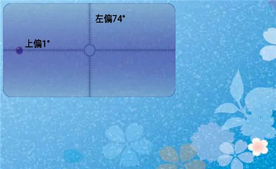 ����ˮƽ�������ֻ���v1.74 ��׿��