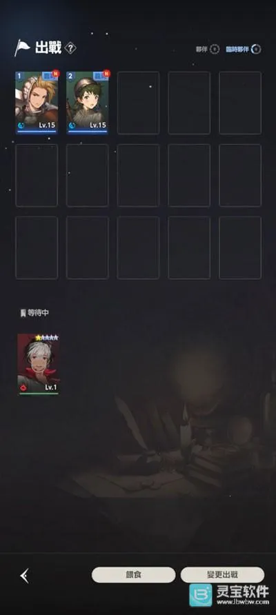 棕色尘埃2最新手机版