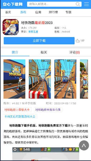 ����������v1.0.1 �ֻ���