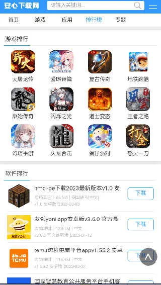 ����������v1.0.1 �ֻ���