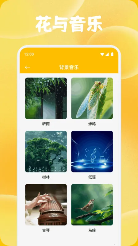 ʱС������2026�ٷ�����v1.1 ��׿��