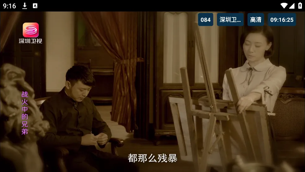 èTV�����2026�ٷ����°汾v20240806 �ٷ�����