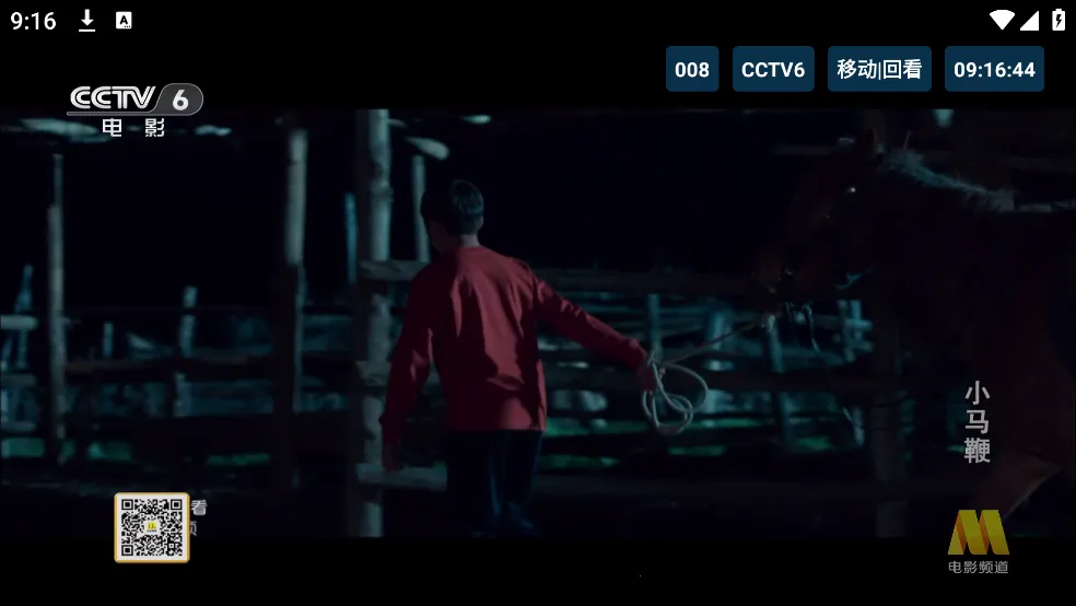 èTV�����2026�ٷ����°汾v20240806 �ٷ�����