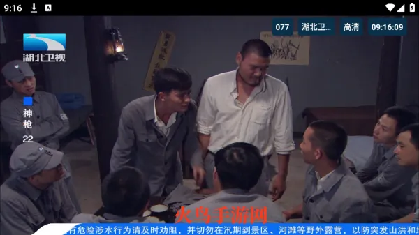 èTV�����2026�ٷ����°汾