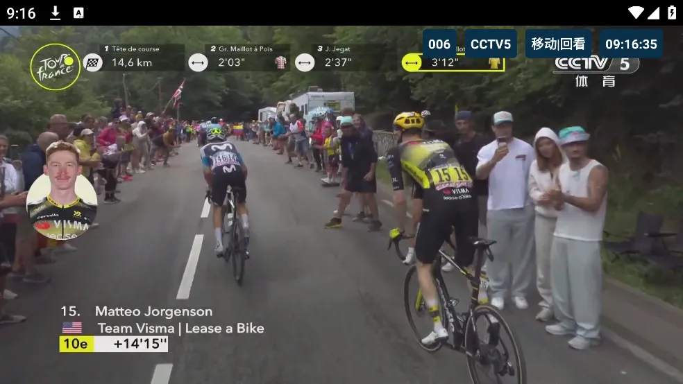 èTV�����2026�ٷ����°汾v20240806 �ٷ�����