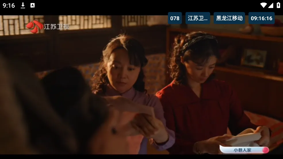 èTV�����2026�ٷ����°汾v20240806 �ٷ�����