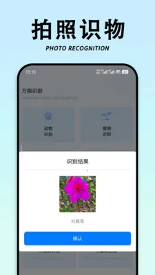 ��������ʶ��2026���ذ�װv1.0.0 ��Ѱ�