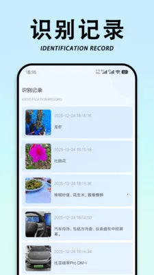 ��������ʶ��2026���ذ�װv1.0.0 ��Ѱ�