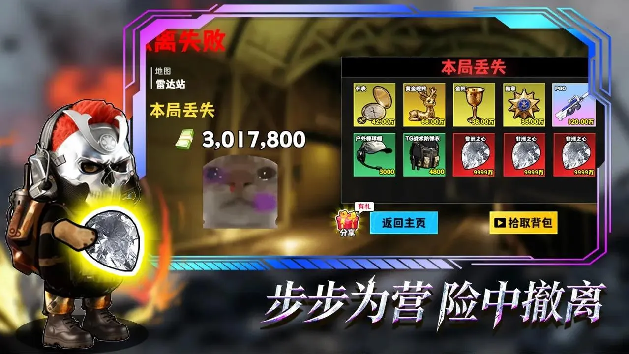 �޹���������Σ��2026���ذ�װv1.0 �ٷ�����