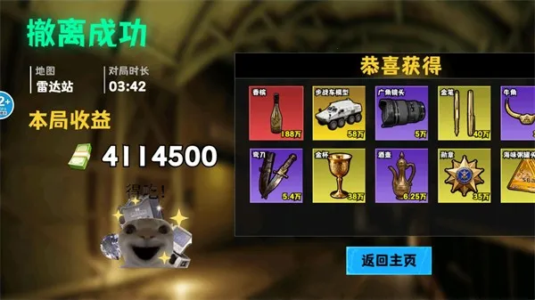 修勾逃生巨人危机2026下载安装 修勾逃生巨人危机2026下载安装