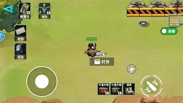 修勾逃生巨人危机2026下载安装 修勾逃生巨人危机2026下载安装