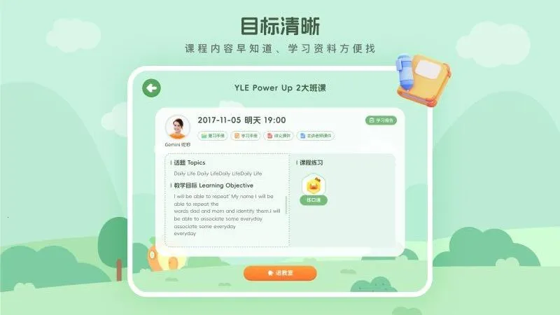 ���ȿ���v5.1.0 �ٷ�����