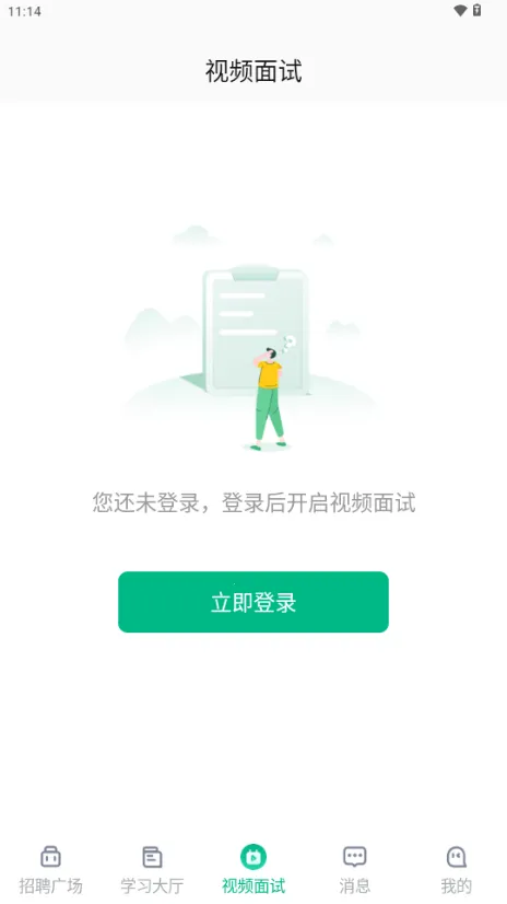 ��ְ��2026���°汾