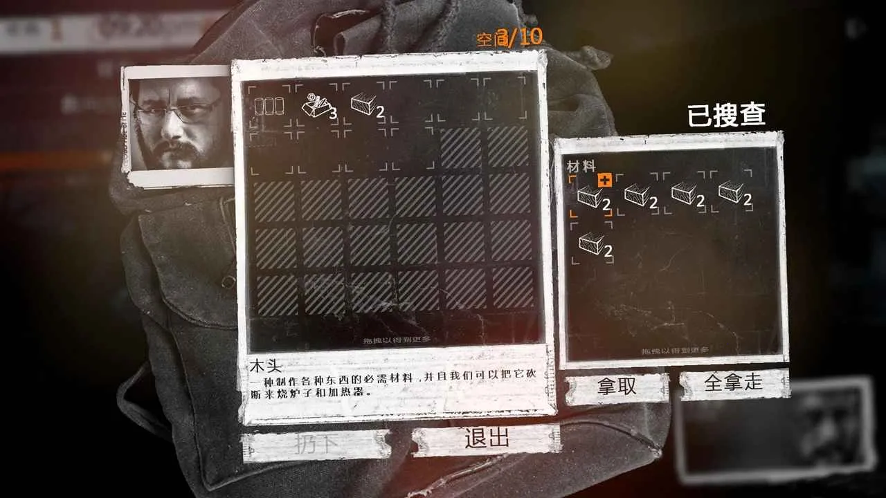 �����ҵ�ս��v1.6.9 ��Ѱ�