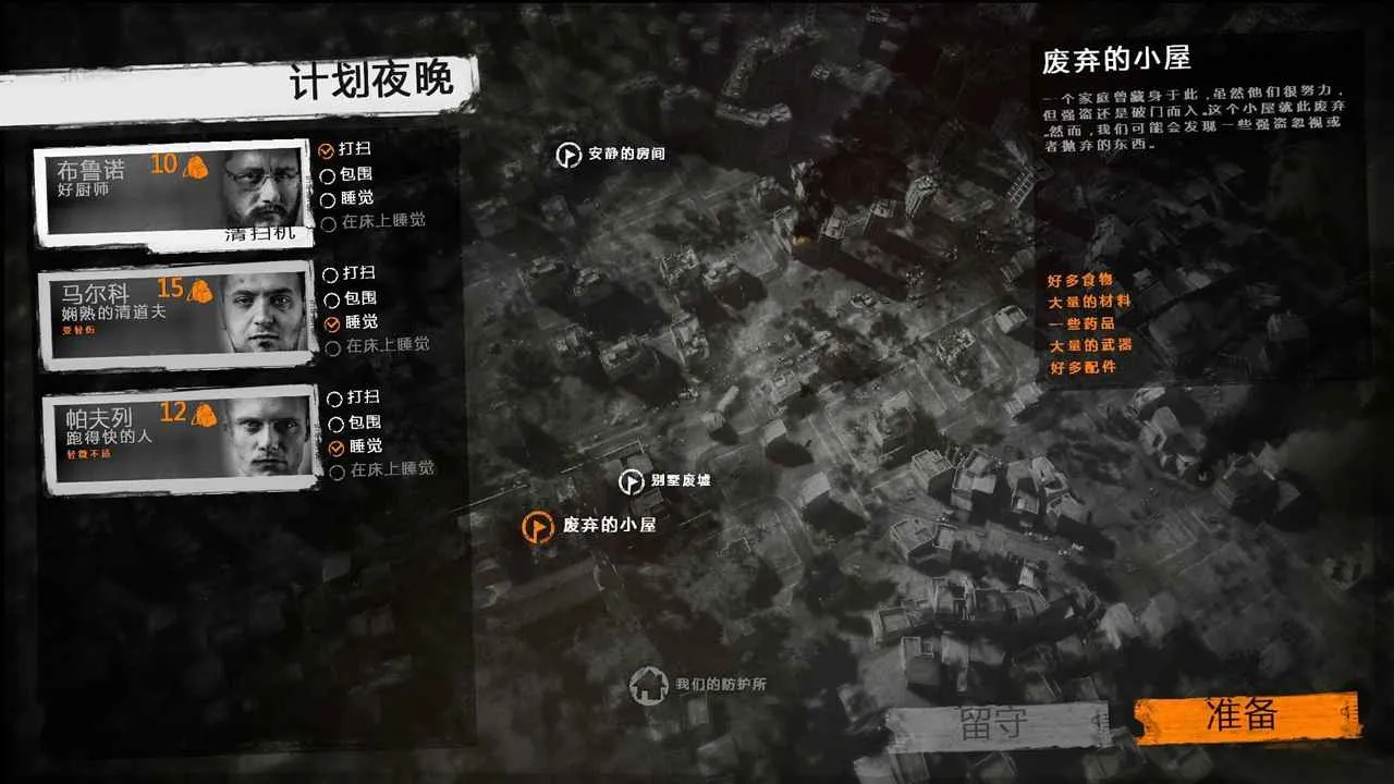 �����ҵ�ս��v1.6.9 ��Ѱ�