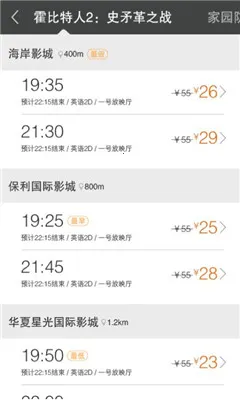 ������Ӱ2026����v5.2.21 ��׿��