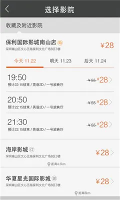 ������Ӱ2026����v5.2.21 ��׿��