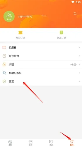 ������Ӱ2026����