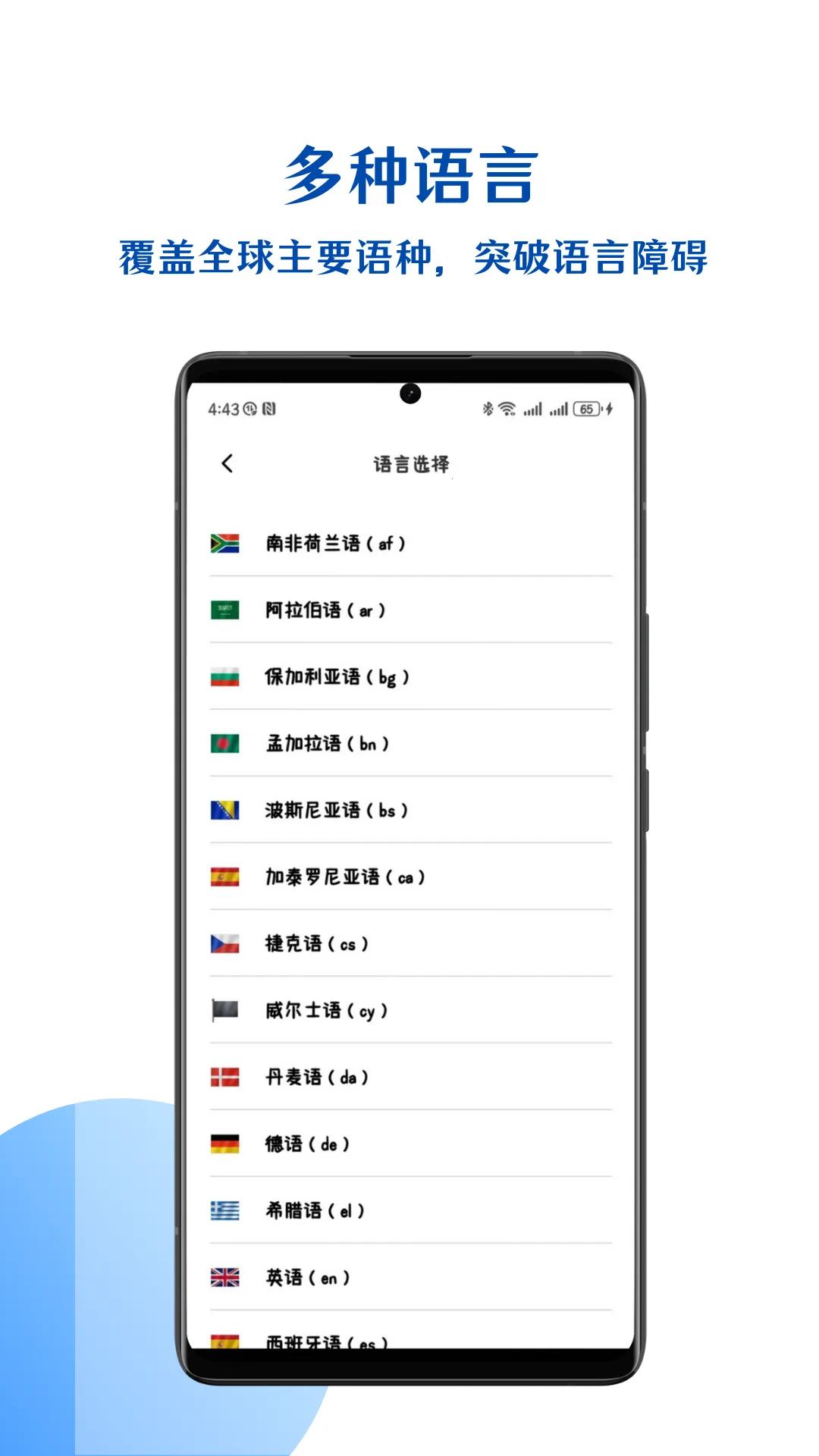 С���������ֻ�תv1.0.1 ��׿��