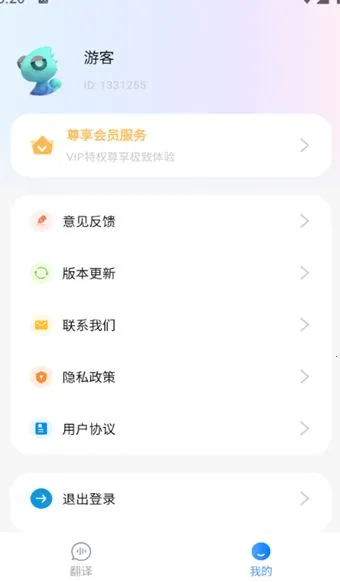 С���������ֻ�תv1.0.1 ��׿��