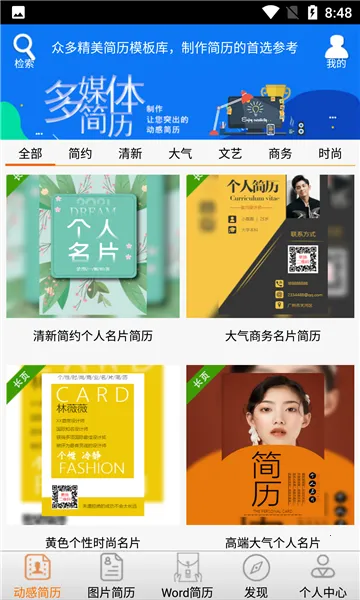 ���μ���2026���ذ�װv1.0 �ٷ�����